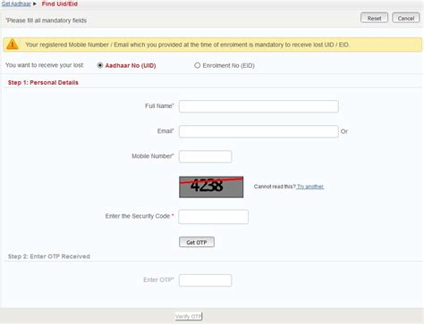 aadhar smart card delhi status|check aadhaar card delivery status.